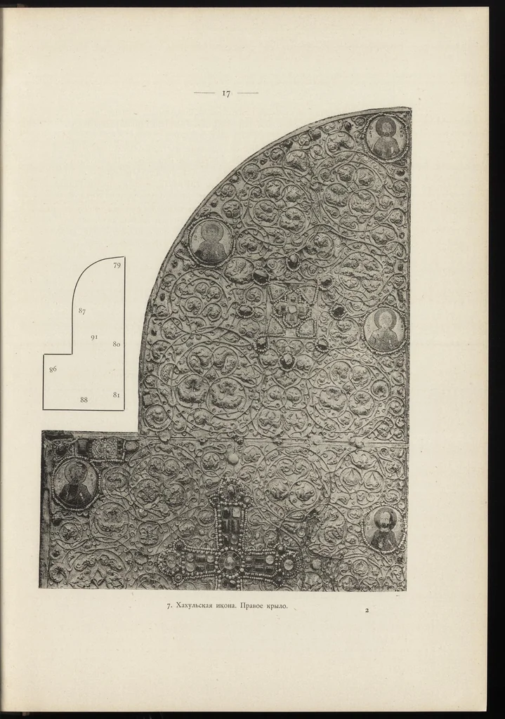 An illustration from Opisʹ pami︠a︡tnikov drevnosti v ni︠e︡kotorykh khramakh i monastyri︠a︡kh Gruzīi, 1890, leaf 24