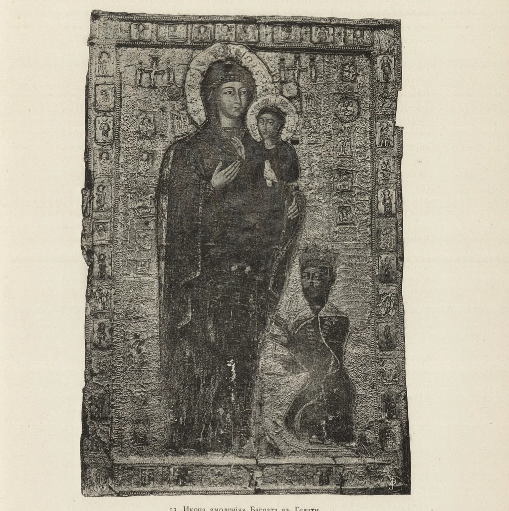 An illustration from Opisʹ pami︠a︡tnikov drevnosti v ni︠e︡kotorykh khramakh i monastyri︠a︡kh Gruzīi, 1890, leaf 36
