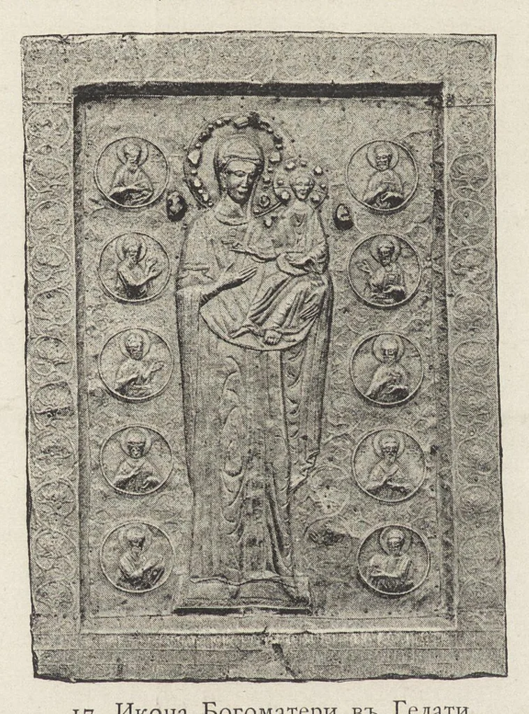 An illustration from Opisʹ pami︠a︡tnikov drevnosti v ni︠e︡kotorykh khramakh i monastyri︠a︡kh Gruzīi, 1890, leaf 41