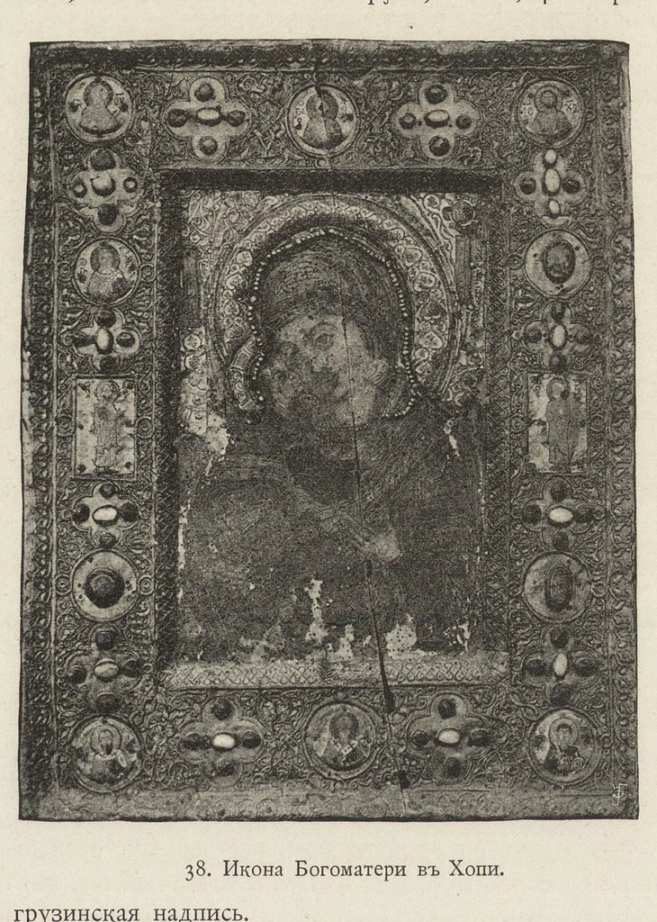 An illustration from Opisʹ pami︠a︡tnikov drevnosti v ni︠e︡kotorykh khramakh i monastyri︠a︡kh Gruzīi, 1890, leaf 94
