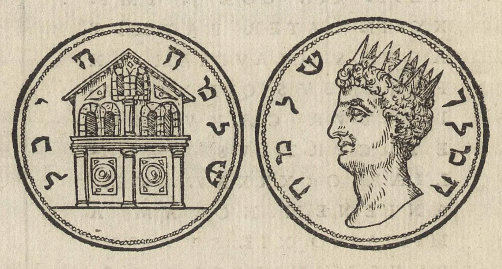 An illustration from Les illvstres observations antiqves, 1558, leaf 153