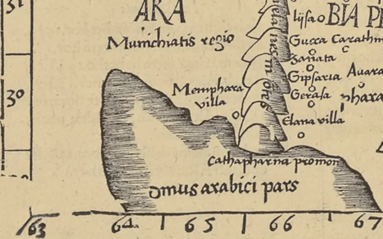 An illustration from Clavdii Ptolemaei Alexandrini Geographicae enarrationis libri octo, 1541, leaf 225