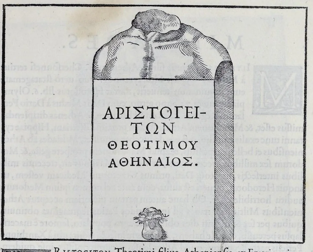 An illustration from Imagines et elogia virorum illustrium et eruditor ex antiquis lapidibus et nomismatib., 1570, leaf 12