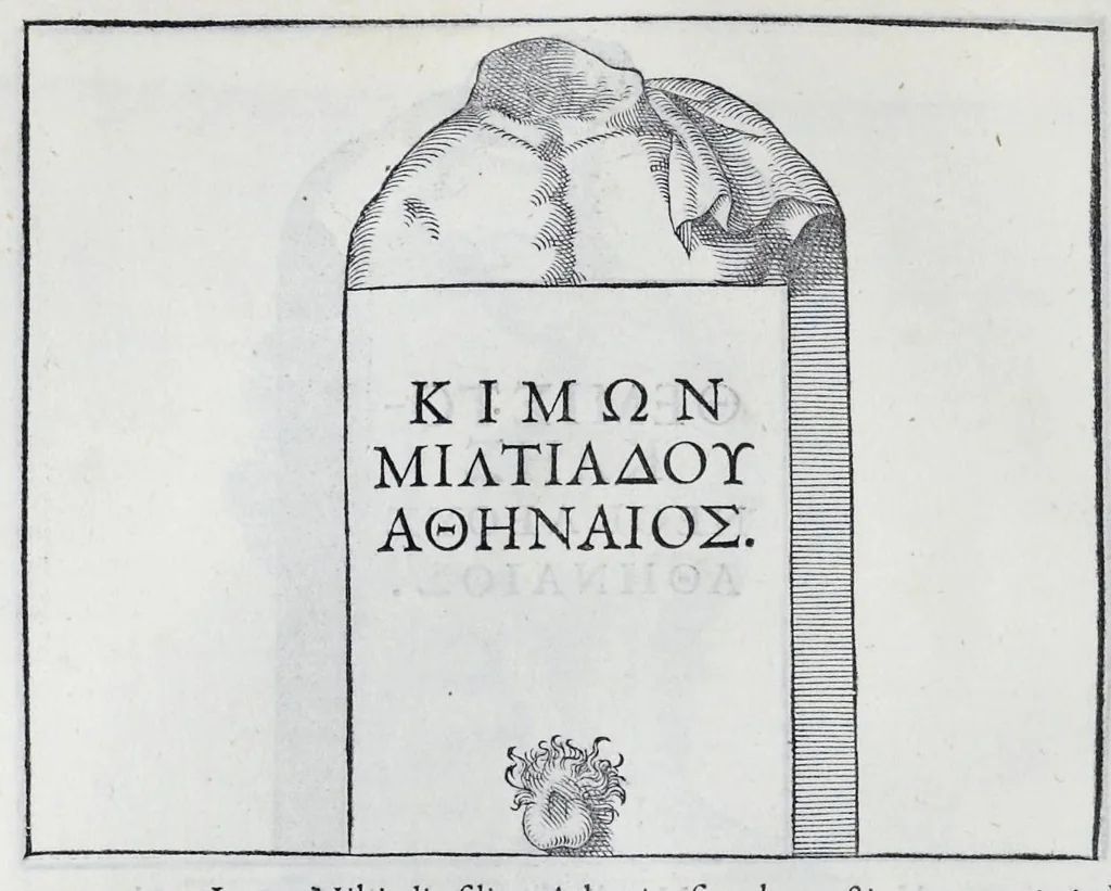 An illustration from Imagines et elogia virorum illustrium et eruditor ex antiquis lapidibus et nomismatib., 1570, leaf 17