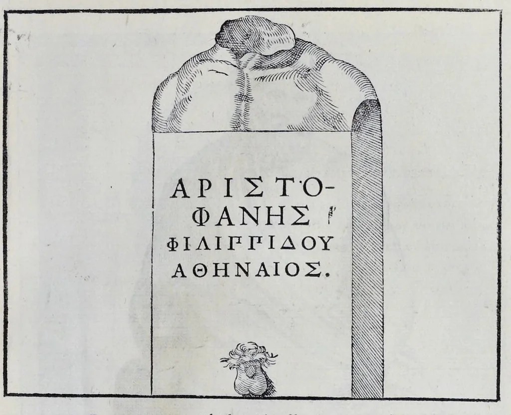 An illustration from Imagines et elogia virorum illustrium et eruditor ex antiquis lapidibus et nomismatib., 1570, leaf 32