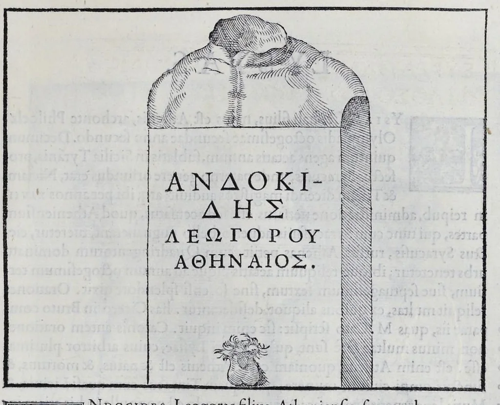 An illustration from Imagines et elogia virorum illustrium et eruditor ex antiquis lapidibus et nomismatib., 1570, leaf 76