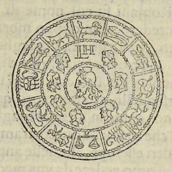 An illustration from Discorso di M. Sebastiano Erizzo sopra le medaglie de gli antichi : con la particolar dichiaratione di esse medaglie : nellaquale oltre all'istoria de gli imperadori romani, si contengono le imagini delle deità dei gentili, con le loro allegorie : & insieme vna varia & piena cognitione delle antichità, 1568, leaf 454