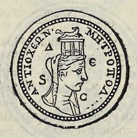 An illustration from Discorso di M. Sebastiano Erizzo sopra le medaglie de gli antichi : con la particolar dichiaratione di esse medaglie : nellaquale oltre all'istoria de gli imperadori romani, si contengono le imagini delle deità dei gentili, con le loro allegorie : & insieme vna varia & piena cognitione delle antichità, 1568, leaf 754