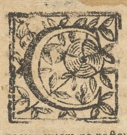 An illustration from Ammaestramento vtile, e curioso di pittura, scoltura et architettura nelle chiese di Roma ... : o vero nuouo studio per sapere l'opere de'professori delle virtù sudette, che si vedono nelle medeme chiese, ò palazzi, le loro fondationi, ò ristoramenti, e chi ne ha la cura, ò tiene il possesso : con l'indice delle chiese, e de'virtuosi che si nominano : et in fine vn'aggiunta, doue è descritto il duomo di città di Castello, 1686, leaf 13