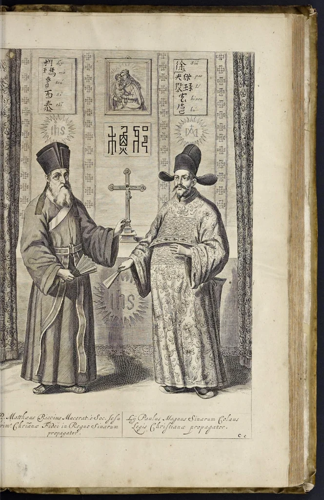 An illustration from Athanasii Kircheri e Soc. Jesu China monumentis, quà sacris quà profanis, nec non variis naturae & artis spectaculis, aliarumque rerum memorabilium argumentis illustrata, auspiciis Leopoldi Primi roman. imper, 1667, leaf 160