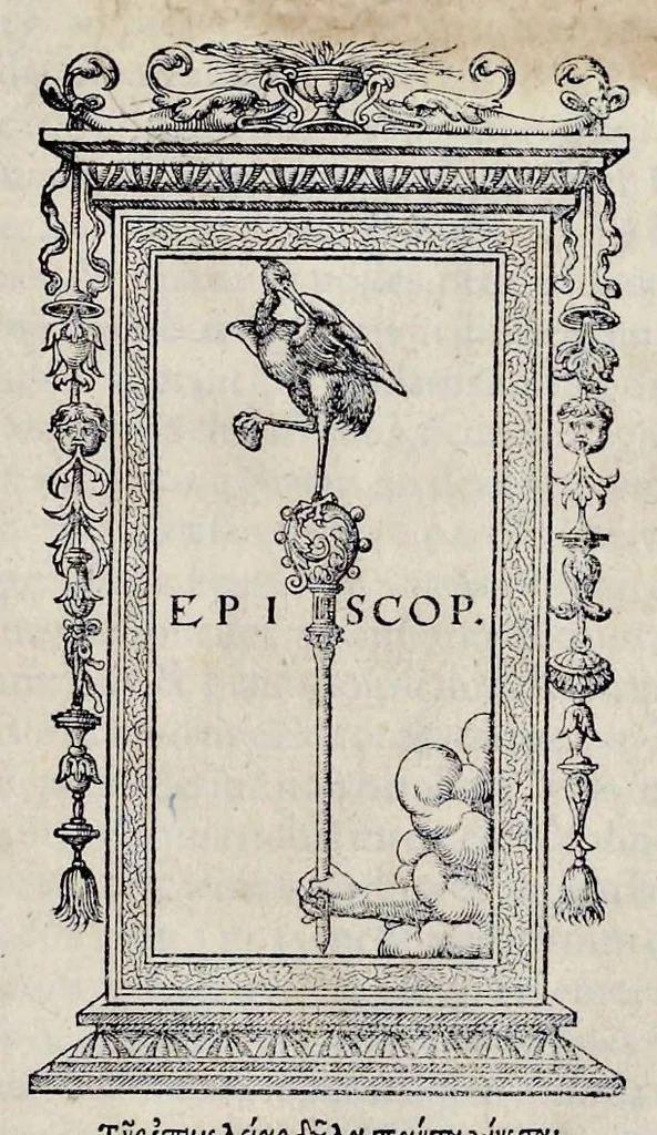 An illustration from Angeli Politiani Opera qvae qvidem extitere hactenvs omnia : longè emendativs qvàm usquàm antehac expressa : quibus accessit Historia de coniuratione Pactiana in familiam Medicam, elegantissimè conscripta : quorum omnium ordinem post Politiani elogia inuenies : addito unà indice memorabilium copiosissimo, 1553, leaf 4