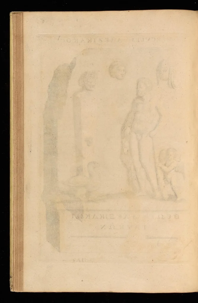 An illustration from Hercvles Ethnicorvm ex variis antiqvitatvm reliqviis delineatvs : additis in fine modernis qvibvsdam ejusdem argumenti pictvris, 1705, leaf 57