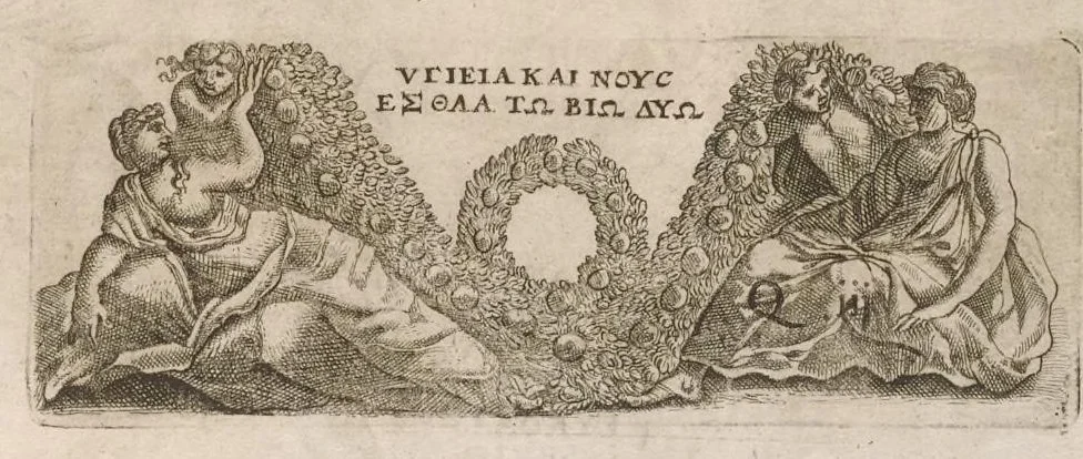 An illustration from Imperatorum romanorum numismata ex aere mediae et minimae formae : descripta & enarrata, 1671, leaf 170