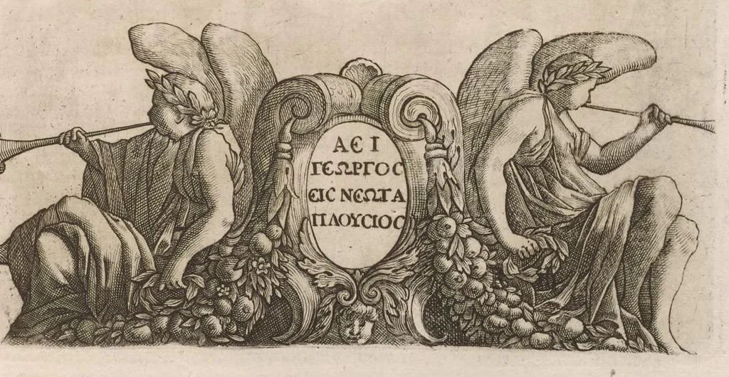 An illustration from Imperatorum romanorum numismata ex aere mediae et minimae formae : descripta & enarrata, 1671, leaf 178