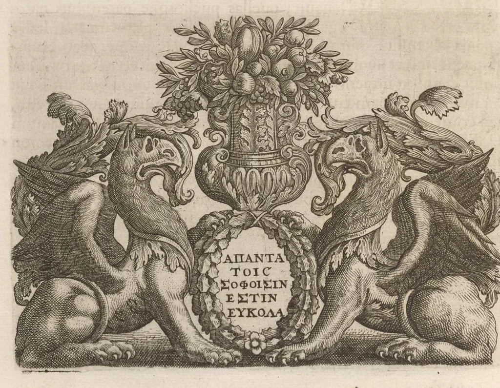 An illustration from Imperatorum romanorum numismata ex aere mediae et minimae formae : descripta & enarrata, 1671, leaf 225