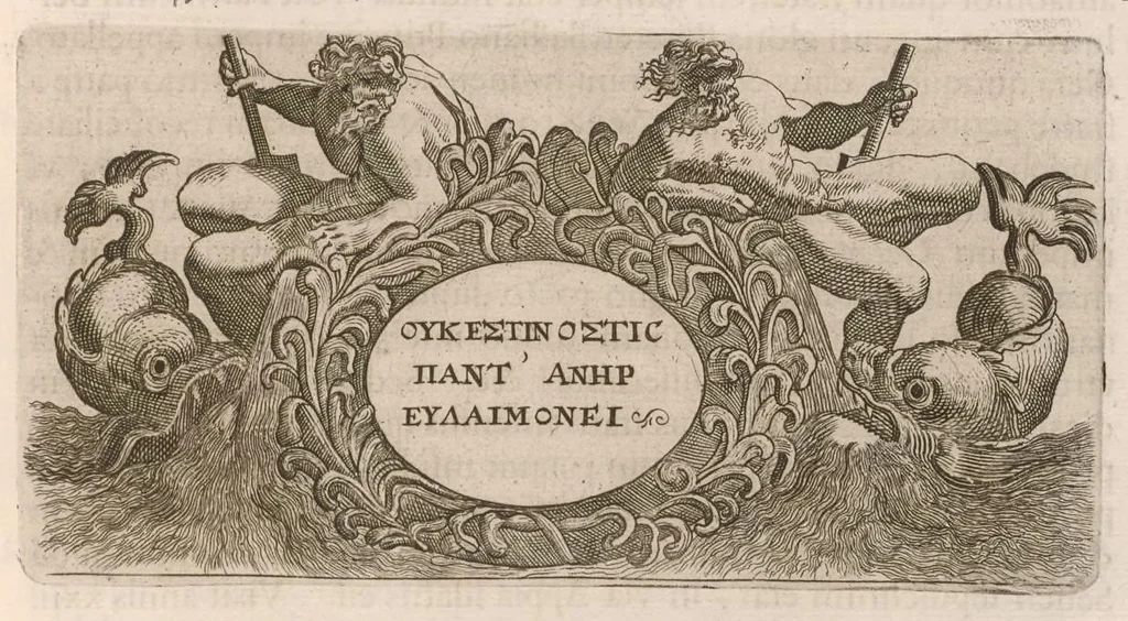 An illustration from Imperatorum romanorum numismata ex aere mediae et minimae formae : descripta & enarrata, 1671, leaf 370