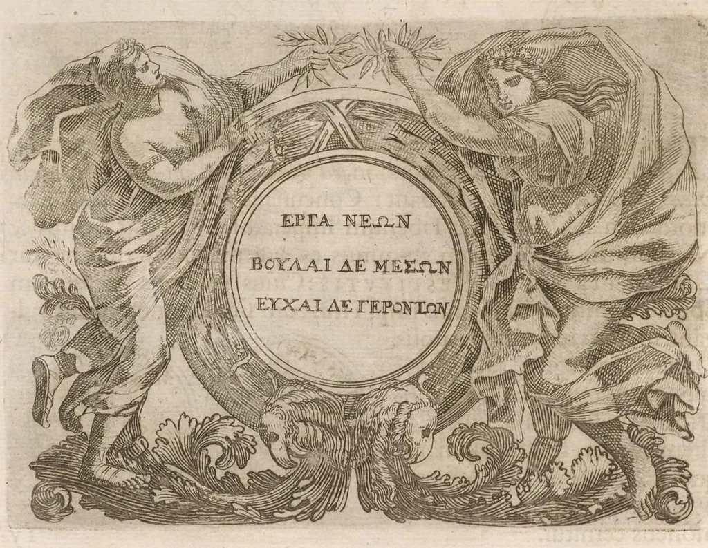 An illustration from Imperatorum romanorum numismata ex aere mediae et minimae formae : descripta & enarrata, 1671, leaf 411