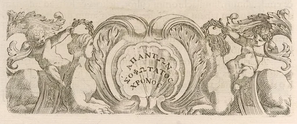 An illustration from Imperatorum romanorum numismata ex aere mediae et minimae formae : descripta & enarrata, 1671, leaf 509