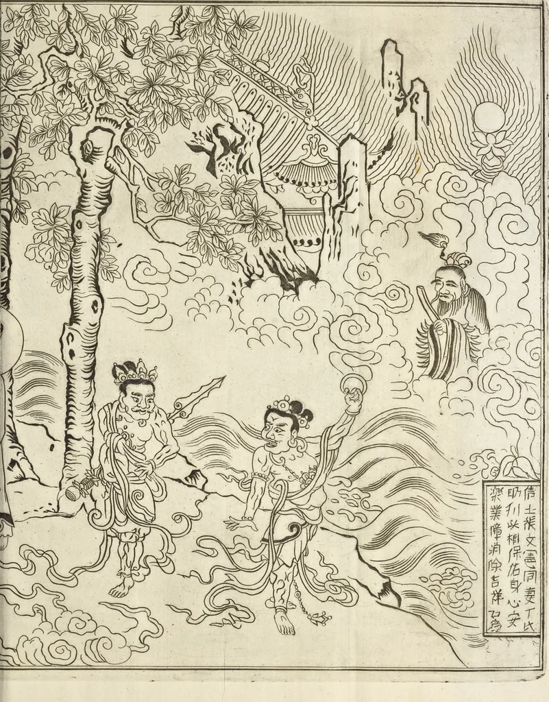 An illustration from Gedenkwaerdig bedryf der Nederlandsche Oost-Indische Maetschappye, op de kuste en in het keizerrijk van Taising of Sina : behelzende het tweede gezandschap aen den onder-koning Singlamong en veldheer Taising Lipoui, door Jan van Kampen en Konstantyn Nobel : vervolgt met een verhael van het voorgevallen des jaers zestien hondert drie en vier en zestig, op de kuste van Sina, en ontrent d'eilanden Tayowan, Formosa, Ay en Quemuy, onder't gezag van Balthasar Bort : en het derde gezandschap aen Konchy, Tartarsche keizer van Sina en Oost-Tartarye : onder beleit van zijne ed. Pieter van Hoorn : beneffens een beschryving van geheel Sina : verçiert doorgaens met verscheide kopere platen, 1670, leaf 855