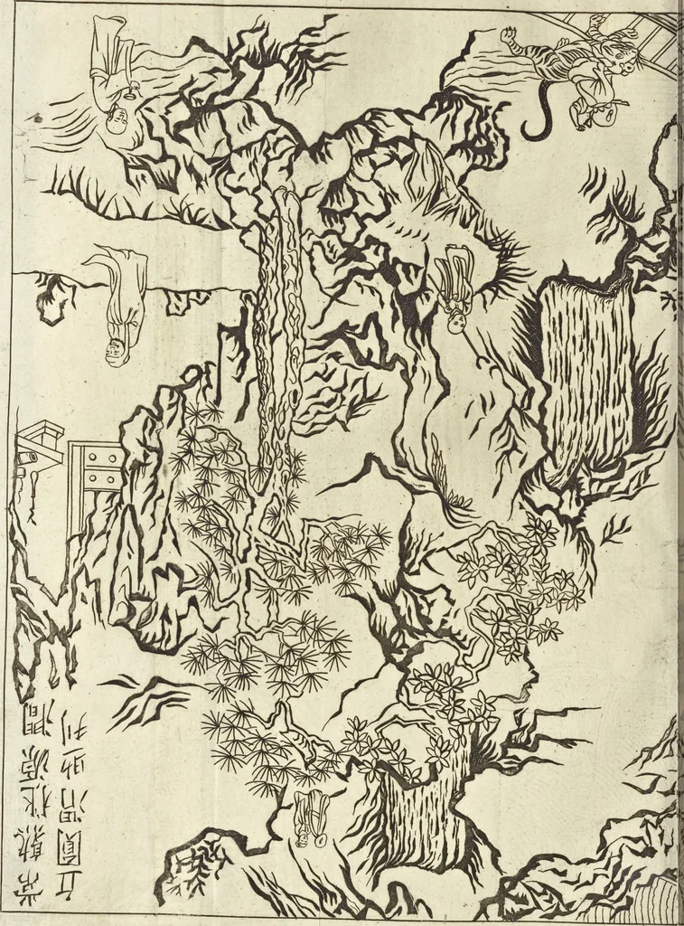 An illustration from Gedenkwaerdig bedryf der Nederlandsche Oost-Indische Maetschappye, op de kuste en in het keizerrijk van Taising of Sina : behelzende het tweede gezandschap aen den onder-koning Singlamong en veldheer Taising Lipoui, door Jan van Kampen en Konstantyn Nobel : vervolgt met een verhael van het voorgevallen des jaers zestien hondert drie en vier en zestig, op de kuste van Sina, en ontrent d'eilanden Tayowan, Formosa, Ay en Quemuy, onder't gezag van Balthasar Bort : en het derde gezandschap aen Konchy, Tartarsche keizer van Sina en Oost-Tartarye : onder beleit van zijne ed. Pieter van Hoorn : beneffens een beschryving van geheel Sina : verçiert doorgaens met verscheide kopere platen, 1670, leaf 858