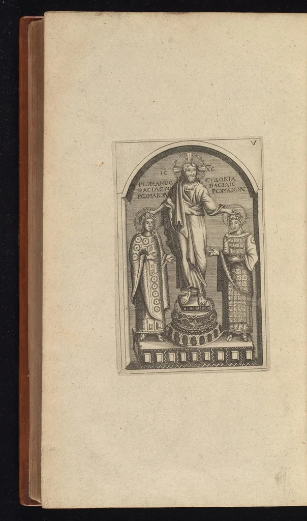 An illustration from Caroli Dufresne, domini Du Cange regi à consiliis, & Franciae apud ambianos quaestoris, Glossarium ad scriptores mediae & infimae Latinitatis : in quo Latina vocabula novatae significationis, aut usus rarioris, barbara & exotica explicantur ... : accedit dissertatio De imperatorum Constantinopolitanorum, seu de inferioris aevi, vel imperii, uti vocant, numismatibus, 1681, leaf 791