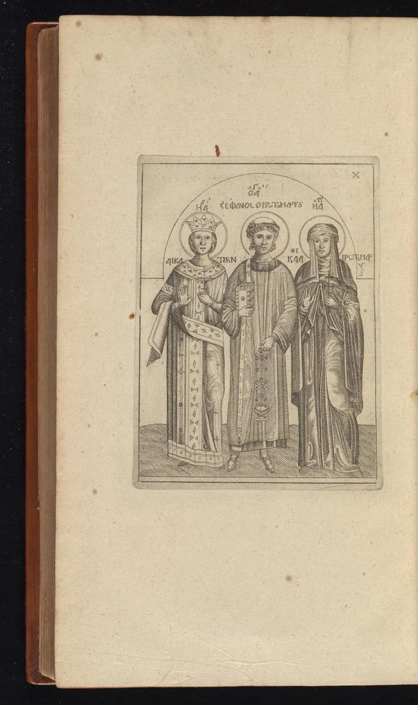 An illustration from Caroli Dufresne, domini Du Cange regi à consiliis, & Franciae apud ambianos quaestoris, Glossarium ad scriptores mediae & infimae Latinitatis : in quo Latina vocabula novatae significationis, aut usus rarioris, barbara & exotica explicantur ... : accedit dissertatio De imperatorum Constantinopolitanorum, seu de inferioris aevi, vel imperii, uti vocant, numismatibus, 1681, leaf 801