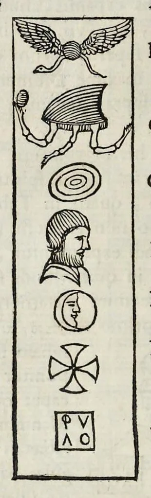 An illustration from Ad Alexandrum VII. Pont. Max. Obelisci Aegyptiaci : nuper inter Isaei Romani rudera effossi interpretatio hieroglyphica, 1666, leaf 57