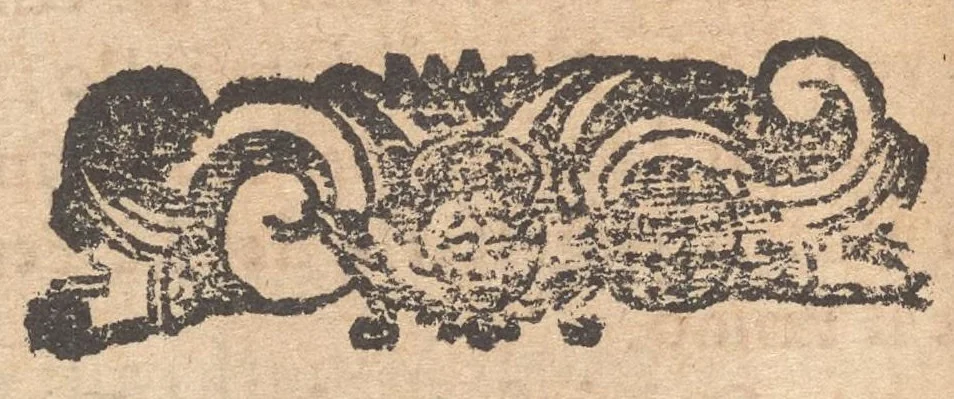 An illustration from Guida de' forestieri : curiosi di vedere, e d'intendere le cose più notabili della regal città di Napoli, e del suo amenissimo distretto, 1688, leaf 167