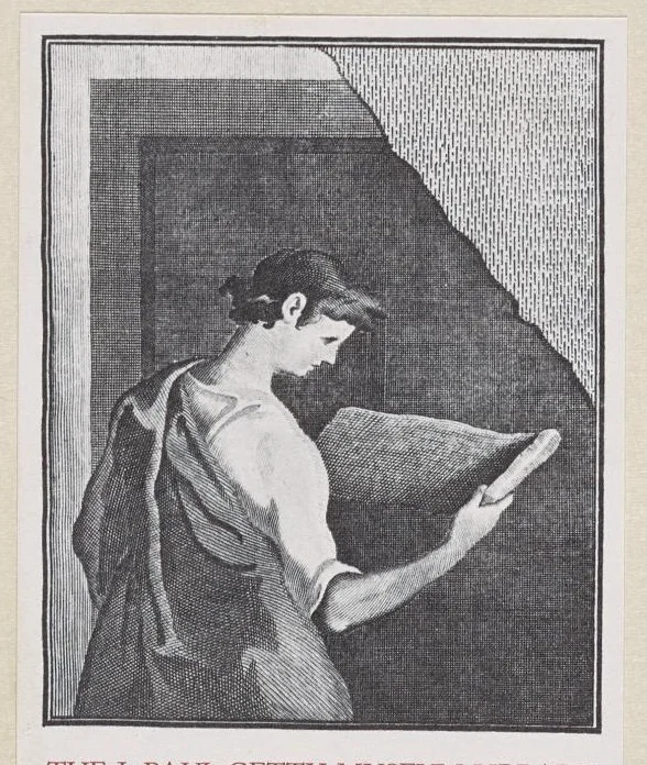 An illustration from Les places, portes, fontaines, eglises, et maisons de Paris, 1670, leaf 3