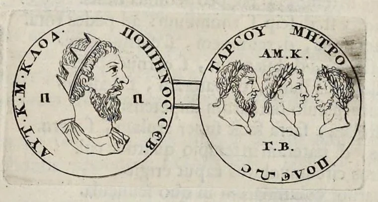 An illustration from Numismata imperatorum, Augustarum et Caesarum, a populis, Romanae ditionis, graecè loquentibus, ex omni modulo percussa ..., 1700, leaf 164
