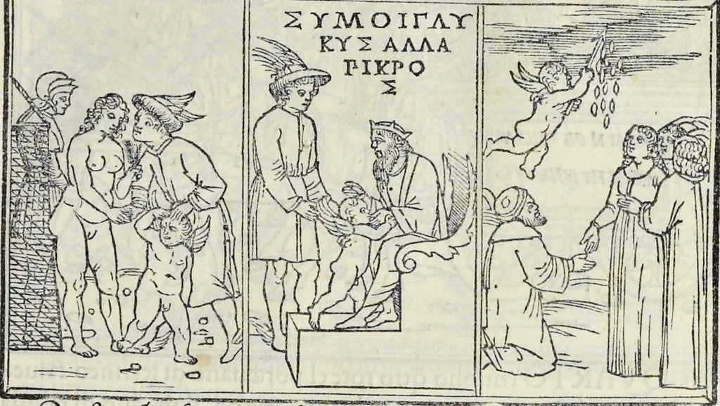 An illustration from La Hypnerotomachia di Poliphilo : cioè pvgna d'amore in sogno, dov'egli mostra, che tvtte le cose hvmane non sono altro che sogno, & doue narra molt'altre cose degne di cognitione, 1545, leaf 172