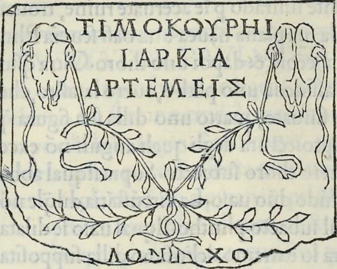 An illustration from La Hypnerotomachia di Poliphilo : cioè pvgna d'amore in sogno, dov'egli mostra, che tvtte le cose hvmane non sono altro che sogno, & doue narra molt'altre cose degne di cognitione, 1545, leaf 263