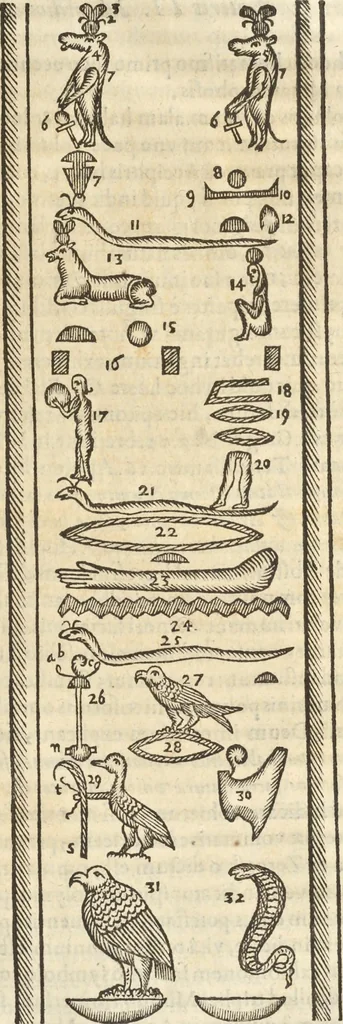 An illustration from Athanasii Kircheri e Soc. Iesu Obeliscus Pamphilius, hoc est, Interpretatio noua & hucusque intentata obelisci hieroglyphici quem non ita pridem ex veteri hippodromo Antonini Caracallae Caesaris, in agonale forum transtulit, integritati restituit & in Vbis Aeternae ornamentum erexit Innocentius X. Pont. Max. : in quo post varia Aegyptiacae, Chaldaicae, Hebraicae, Graecanicae antiquitatis doctrinaeque qua sacrae, qua profanae monumenta, veterum tandem theologia, hieroglyphicis inuoluta symbolis, detecta e tenebris in lucem asseritur, 1650, leaf 588