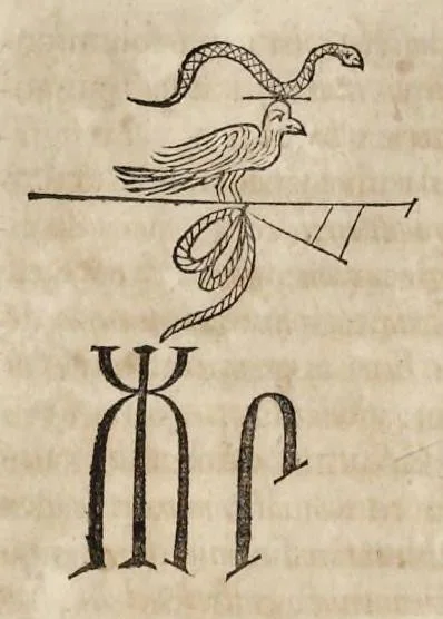An illustration from Athanasii Kircheri è Societ. Jesu, Sphinx mystagoga, sive, Diatribe hieroglyphica : qua mumiae, ex Memphiticis pyramidum adytis erutae, & non ita pridem in Galliam transmissae, juxta veterum hieromystarum mentem, intentionemque, plena fide & exacta exhibetur interpretatio : ad inclytos, abstrusiorumque cognitionum peritia instructissimos Galliae philologos directa, 1676, leaf 98