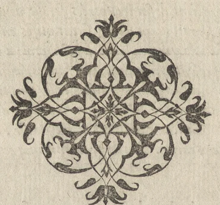 An illustration from Bref et sommaire recueil de ce qui a esté faict, & de l'ordre tenüe à la ioyeuse & triumphante entree de tres-puissant, tres-magnanime & tres-chrestien Prince Charles IX. de ce nom, roy de France, en sa bonne ville & cité de Paris, capitale de son royaume, le mardy sixiesme iour de mars : avec Le covronnement de tres-haute, tres-illustre & tres-excellente Princesse Madame Elizabet d'Austriche son espouse, le dimanche vingtcinquiesme ; et Entree de ladicte Dame en icelle ville ieudi XXIX. dudict mois de mars, M.D.LXXI, 1572, leaf 11