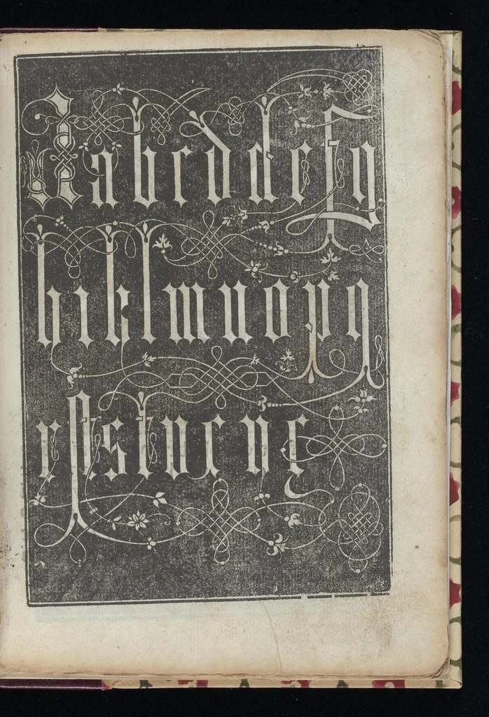 An illustration from Lo presente libro insegna la vera arte delo excelle[n]te scriuere de diuerse varie sorti de litere : le quali se fano p[e]r geometrica ragione & con la presente opera ognuno le potra imparare impochi giorni p[er] lo amaistramento, ragione, & essempli, come qui seguente vederai, 1544, leaf 40