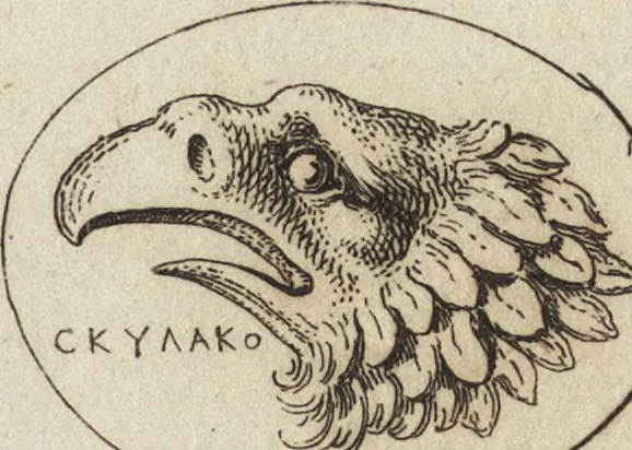 An illustration from A descriptive catalogue of a general collection of ancient and modern engraved gems, cameos as well as intaglios, taken from the most celebrated cabinets in Europe and cast in coloured pastes, white enamel, and sulphur, by James Tassie, modeller, 1791, leaf 432