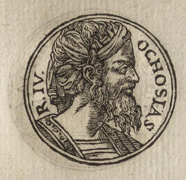An illustration from Promtvarii iconvm insigniorvm à secvlo hominvm, subiectis eorum vitis, per compendiũ ex probatissimis autoribus desumptis, editio secunda : illustrium virorum, qui à prima successerunt, imaginibus aucta atque locupletata, 1578, leaf 82