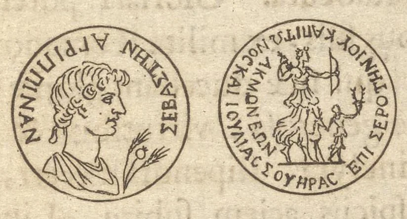 An illustration from Introductio ad historiam numismatum : antehâc Gallicè bis edita, nunc Latinè versa, & novis accessionibus locupletata, 1683, leaf 128