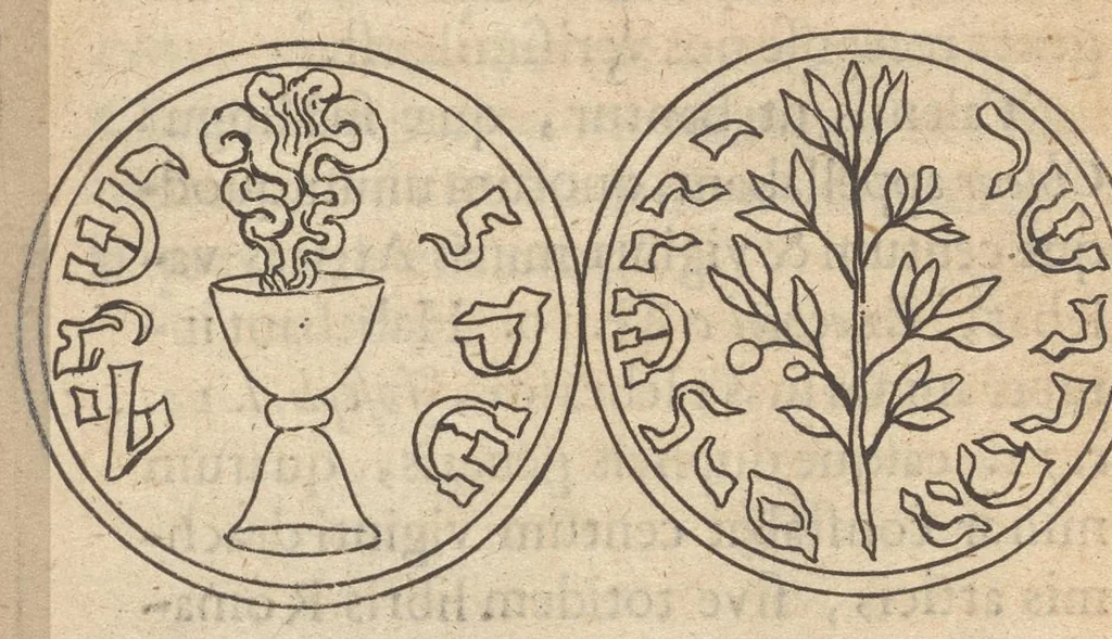 An illustration from Introductio ad historiam numismatum : antehâc Gallicè bis edita, nunc Latinè versa, & novis accessionibus locupletata, 1683, leaf 95