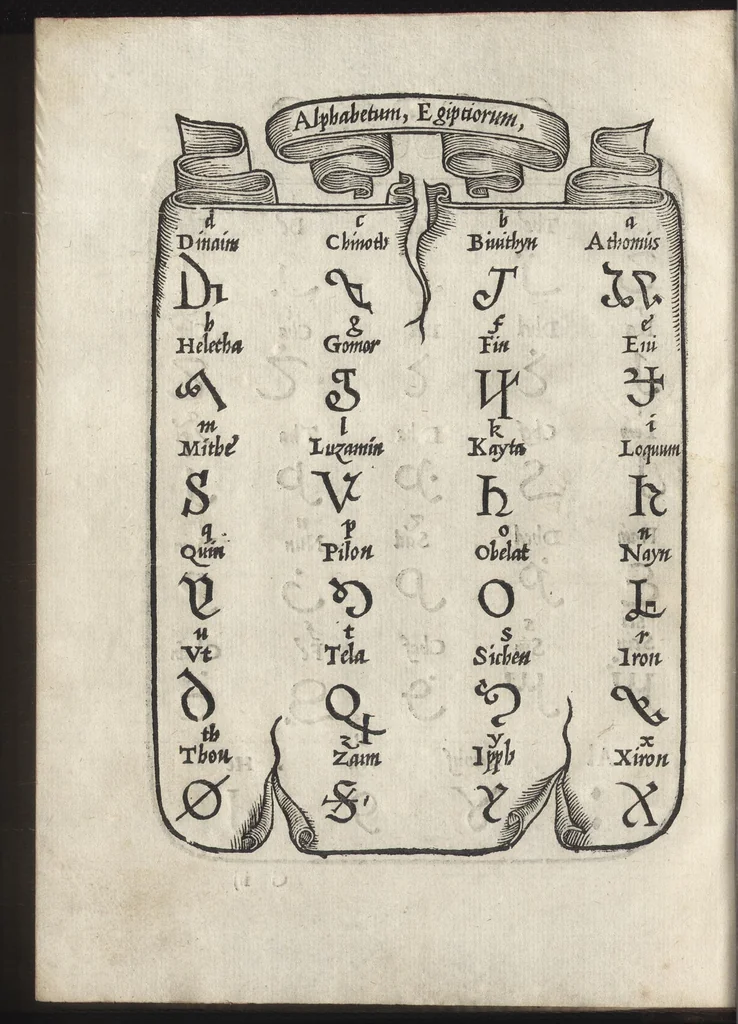 An illustration from Compendio del gran volvme de l'arte del bene et leggiadramente scrivere tvtte le sorti di lettere et caratteri : con le lor regole, misure, & essempi, 1578, leaf 105