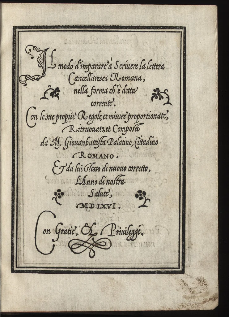 An illustration from Compendio del gran volvme de l'arte del bene et leggiadramente scrivere tvtte le sorti di lettere et caratteri : con le lor regole, misure, & essempi, 1578, leaf 14