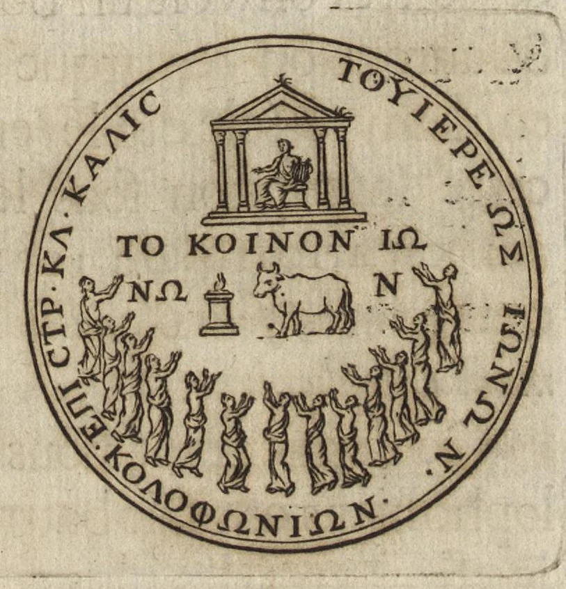 An illustration from Recherches curieuses d'antiquité, contenues en plusieurs dissertations sur des medailles, bas-reliefs, statues, mosaiques, & inscriptions antiques : enrichies d'un grand nombre de figures en taille douce, 1683, leaf 228