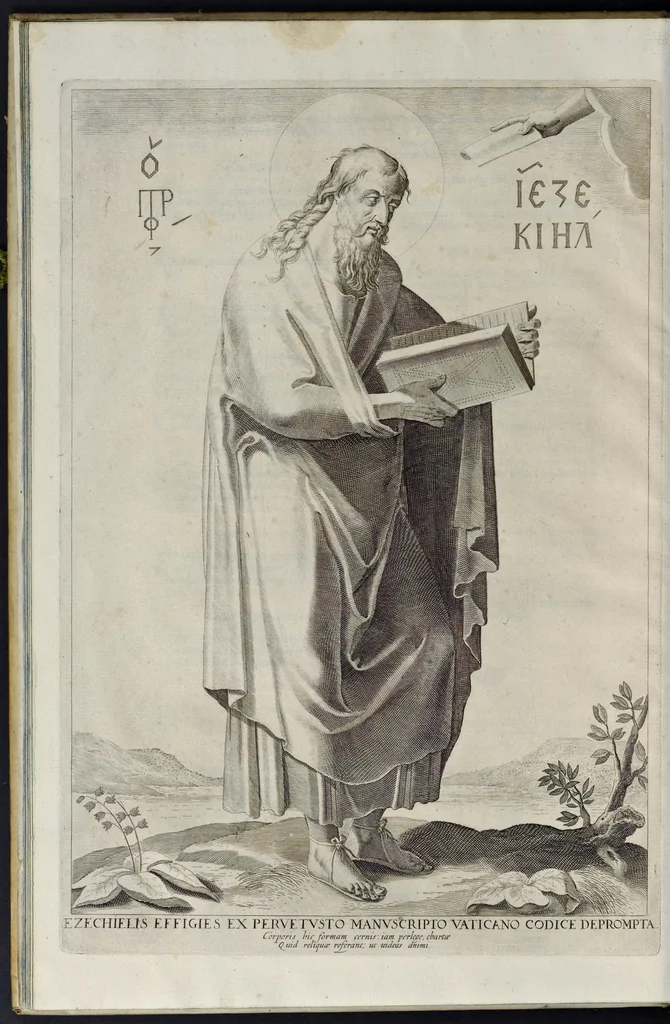 An illustration from Hieronymi Pradi et Ioannis Baptistae Villapandi e Societate Iesv In Ezechielem explanationes et apparatus vrbis ac templi Hierosolymitani : commentariis et imaginibvs illvstratvs : opvs tribvs tomis distinctvm .., 1596, leaf 23