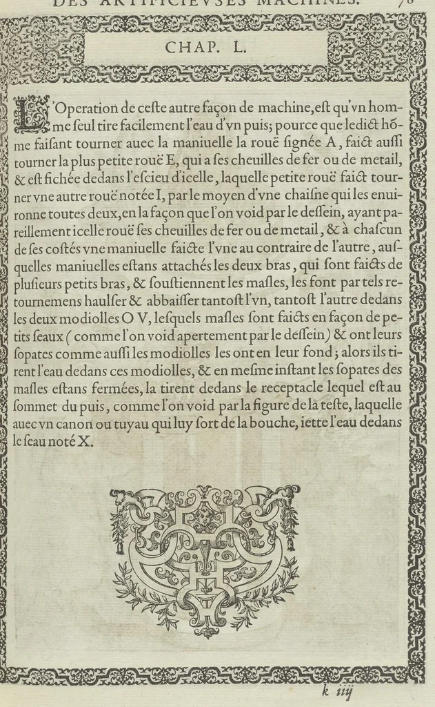 An illustration from Le diverse et artificiose machine, 1588, leaf 188