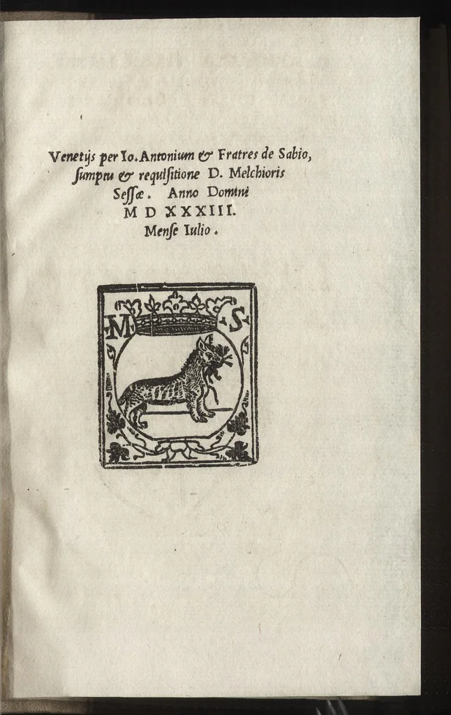 An illustration from Cosmographiae introdvctio : cum quibusdam geometriae ac astronomiae principijs ad eam rem necessarijs, 1533, leaf 66