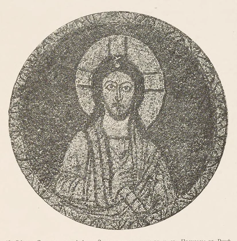 An illustration from Ikonografīi︠a︡ Gospoda Boga i Spasa nashego Īisusa Khrista. Istoricheskīĭ i ikonograficheskīĭ ocherk, 1905, leaf 34
