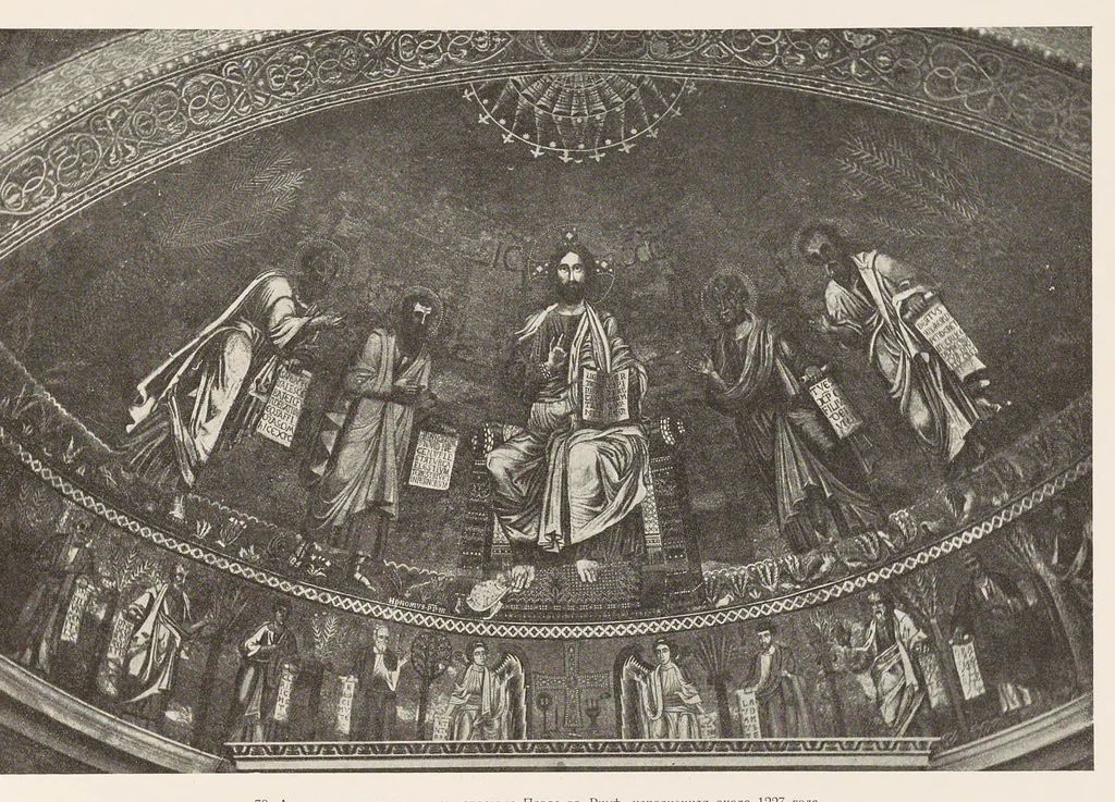 An illustration from Ikonografīi︠a︡ Gospoda Boga i Spasa nashego Īisusa Khrista. Istoricheskīĭ i ikonograficheskīĭ ocherk, 1905, leaf 54
