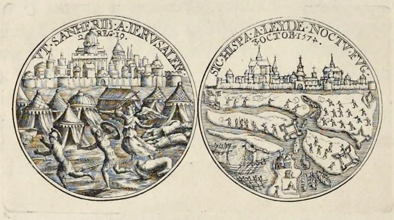 An illustration from Histoire metallique de la Republique de Hollande, 1687, leaf 47