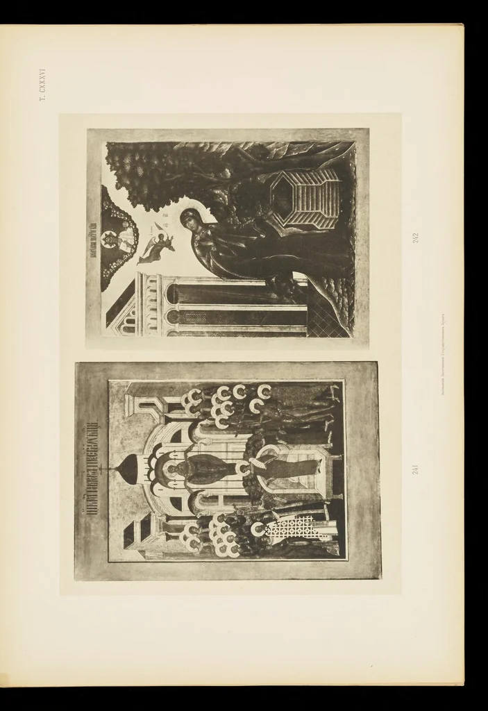 An illustration from Materīaly dli︠a︡ istorīi russkago ikonopisanīi︠a︡; atlas snimkov, 1906, leaf 266